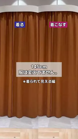 せんすい｜145cm アラフォーのTikTok投稿