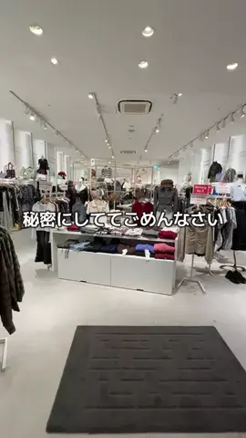 RionaのTikTok投稿