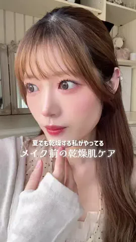 りさのTikTok投稿