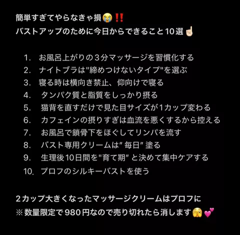 さゆ🫧のTikTok投稿
