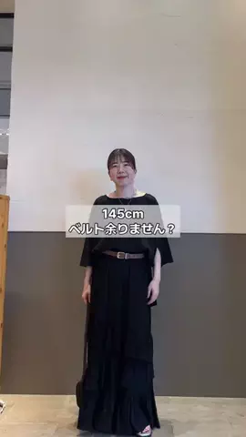 せんすい｜145cm アラフォーのTikTok投稿