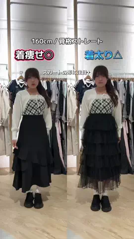 RionaのTikTok投稿