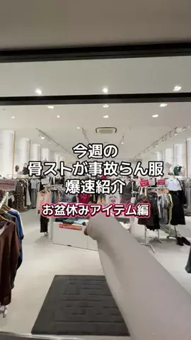 RionaのTikTok投稿