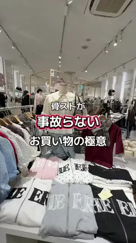 RionaのTikTok投稿