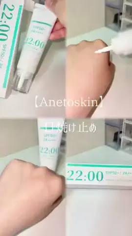 𝙚𝙢𝙪 ⸝꙳.⋆のTikTok投稿