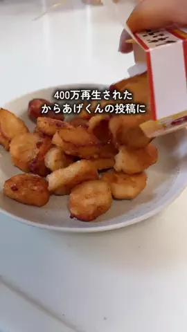 みぃ⌇平日を救う時短ごはんのTikTok投稿