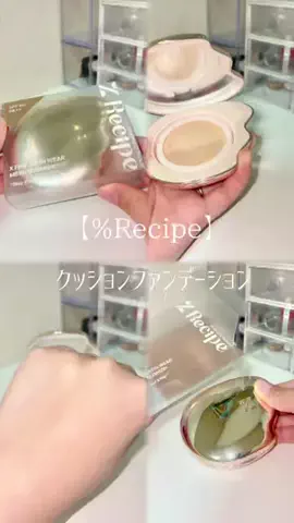 𝙚𝙢𝙪 ⸝꙳.⋆のTikTok投稿