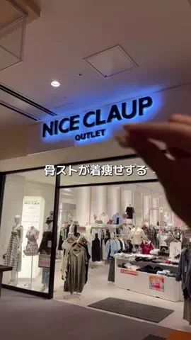 RionaのTikTok投稿