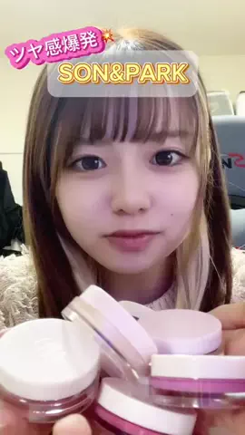 大塚 美波(おおつかみなみ)のTikTok投稿