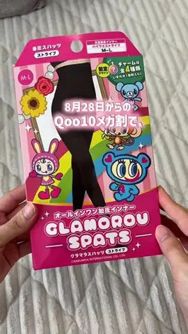 えびてん🎀のTikTok投稿