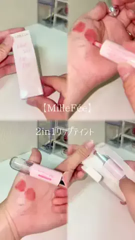 𝙚𝙢𝙪 ⸝꙳.⋆のTikTok投稿