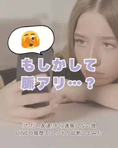 めいあのTikTok投稿