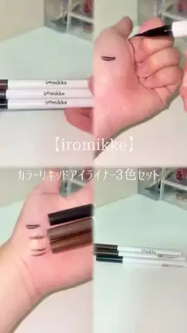 𝙚𝙢𝙪 ⸝꙳.⋆のTikTok投稿