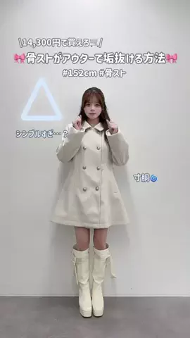 marinaのTikTok投稿