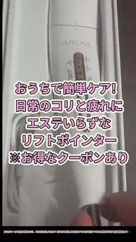 みーたん | 関西中心お出かけスポット🫧のTikTok投稿