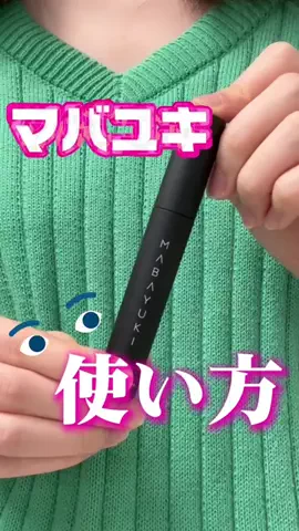 お酢のTikTok投稿
