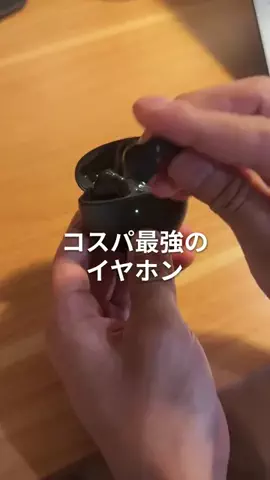 りゅう｜日々の暮らしに革命をのTikTok投稿