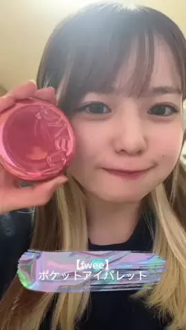 大塚 美波(おおつかみなみ)のTikTok投稿