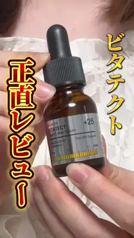 お酢のTikTok投稿