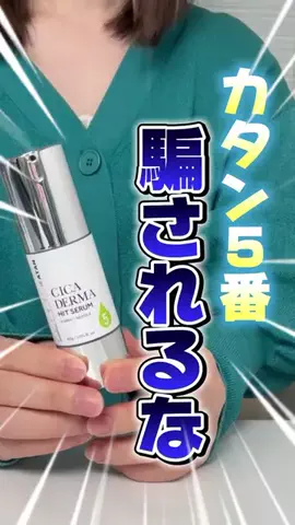 お酢のTikTok投稿