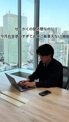 TREND GARAGE｜トレンド発信基地のTikTok投稿