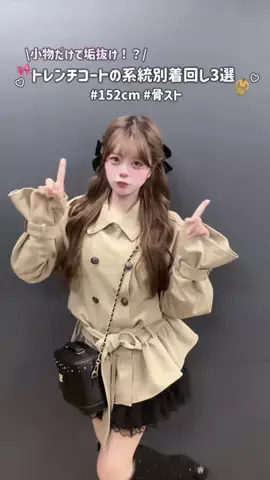 marinaのTikTok投稿