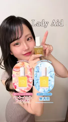 aoi🧸❤️のTikTok投稿