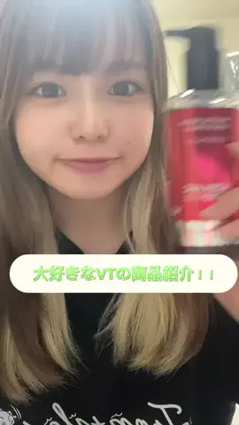 大塚 美波(おおつかみなみ)のTikTok投稿