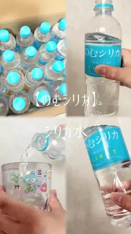 𝙚𝙢𝙪 ⸝꙳.⋆のTikTok投稿