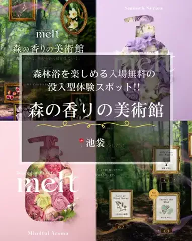 TREND GARAGE｜トレンド発信基地のTikTok投稿