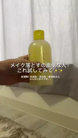 𝐮𝐦𝐢のTikTok投稿
