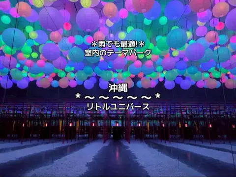 ちーやんのTikTok投稿