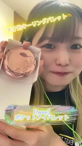 大塚 美波(おおつかみなみ)のTikTok投稿