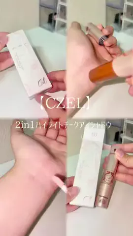 𝙚𝙢𝙪 ⸝꙳.⋆のTikTok投稿