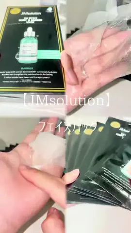 𝙚𝙢𝙪 ⸝꙳.⋆のTikTok投稿