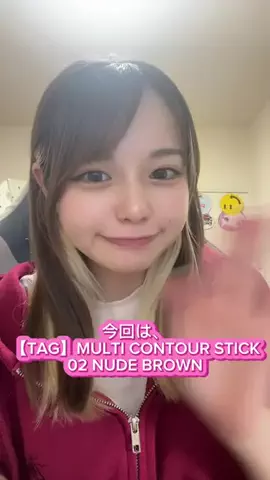 大塚 美波(おおつかみなみ)のTikTok投稿