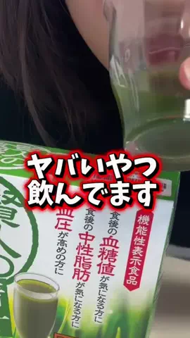 あおちゃんショッピングのTikTok投稿