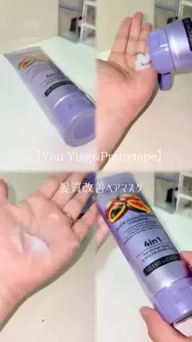 𝙚𝙢𝙪 ⸝꙳.⋆のTikTok投稿