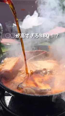そら｜各駅のお出かけ情報のTikTok投稿