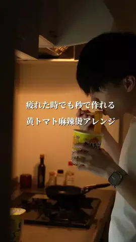 こまつ｜会社員の簡単節約レシピのTikTok投稿