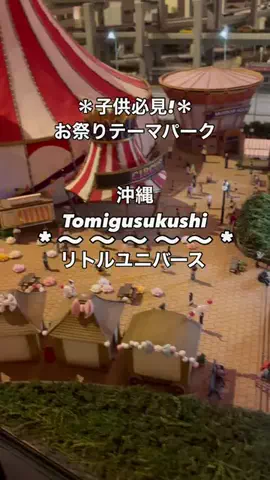 ちーやんのTikTok投稿