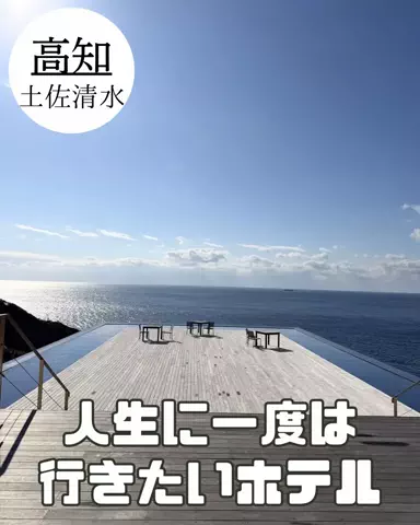 🍙りっぴー✈️のTikTok投稿