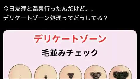 えりなのTikTok投稿