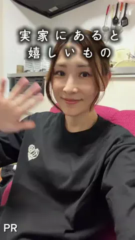 はあちゅう【インスタも見て】のTikTok投稿