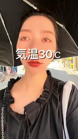 erika0309のTikTok投稿