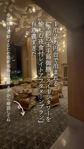 🍙りっぴー✈️のTikTok投稿