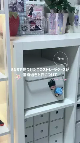 部屋とオタ活と私のTikTok投稿