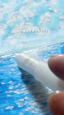めぷ〻クレヨンで叶えるときめくアート🖍️のTikTok投稿