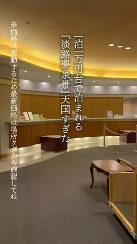 🍙りっぴー✈️のTikTok投稿