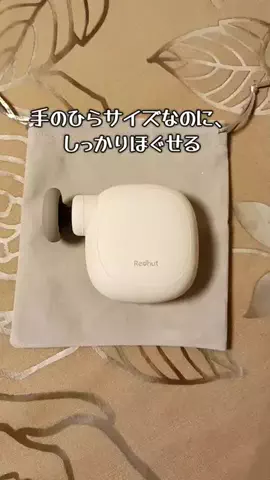 瞳HitomiのTikTok投稿